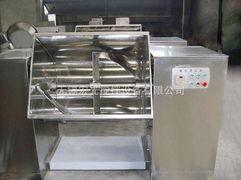 槽型混合機內部結構